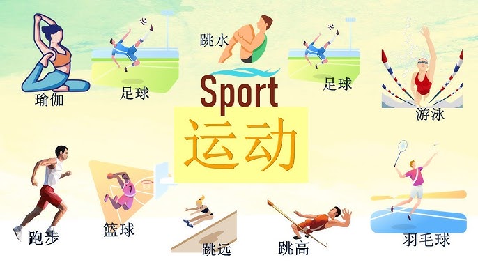 毕尔巴鄂竞